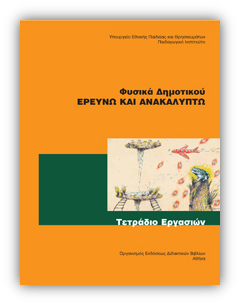 Εικόνα επιλογής